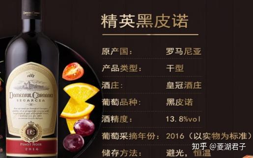2022年春节送葡萄酒，罗马尼亚皇冠酒庄葡萄酒值得关注 - 知乎
