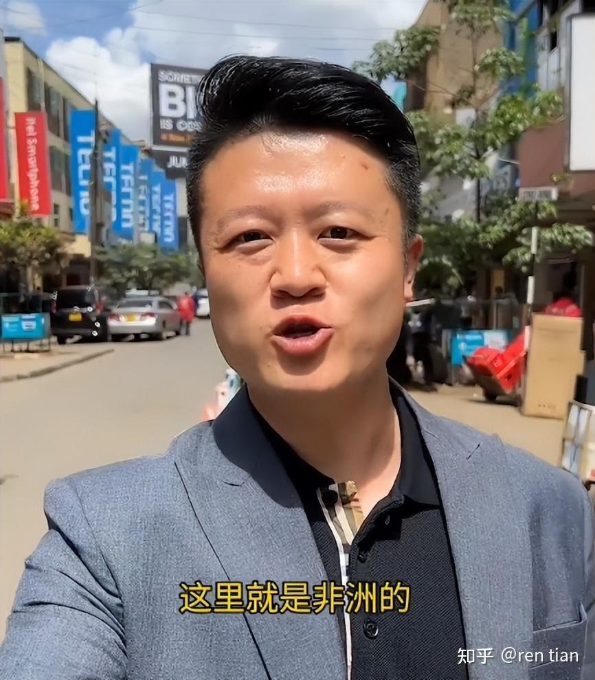 非洲土皇帝王垚，生活奢靡却多次被官媒表扬，他是如何做到的？ 知乎