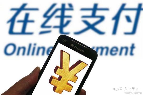 网上可以用信用卡支付_信用卡能不能网上支付_能信用网上支付卡是什么卡