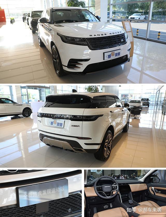 极光l发现运动狂降20万进口发现优惠后不到50万路虎全系行情