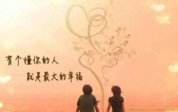 真正爱你的人 舍不得让你受委屈 知乎