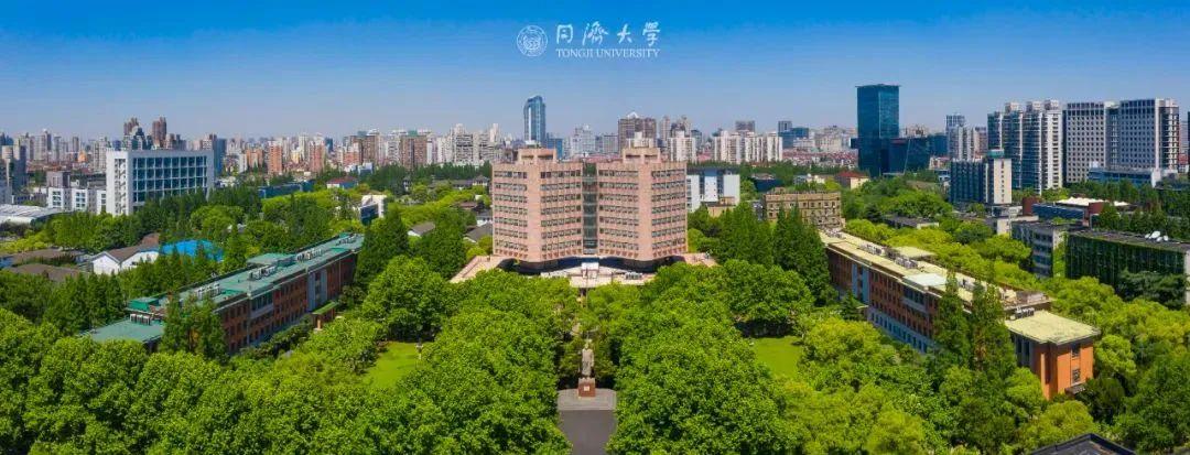 【全日制mem】2024年同济大学全日制工程管理硕士(mem)招生简章