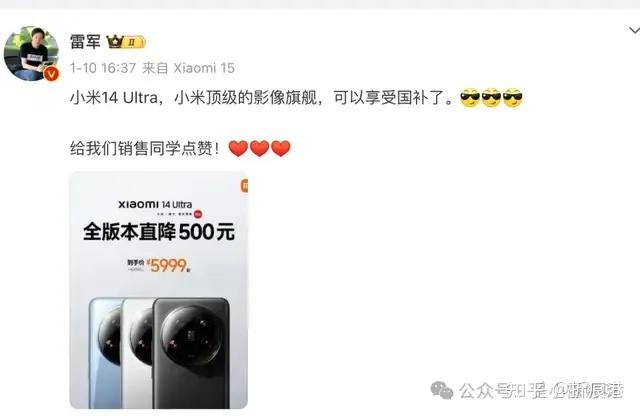 小米拍照效果好的手机,这一款价格降低1300元,轻松用到2030年 - 知乎
