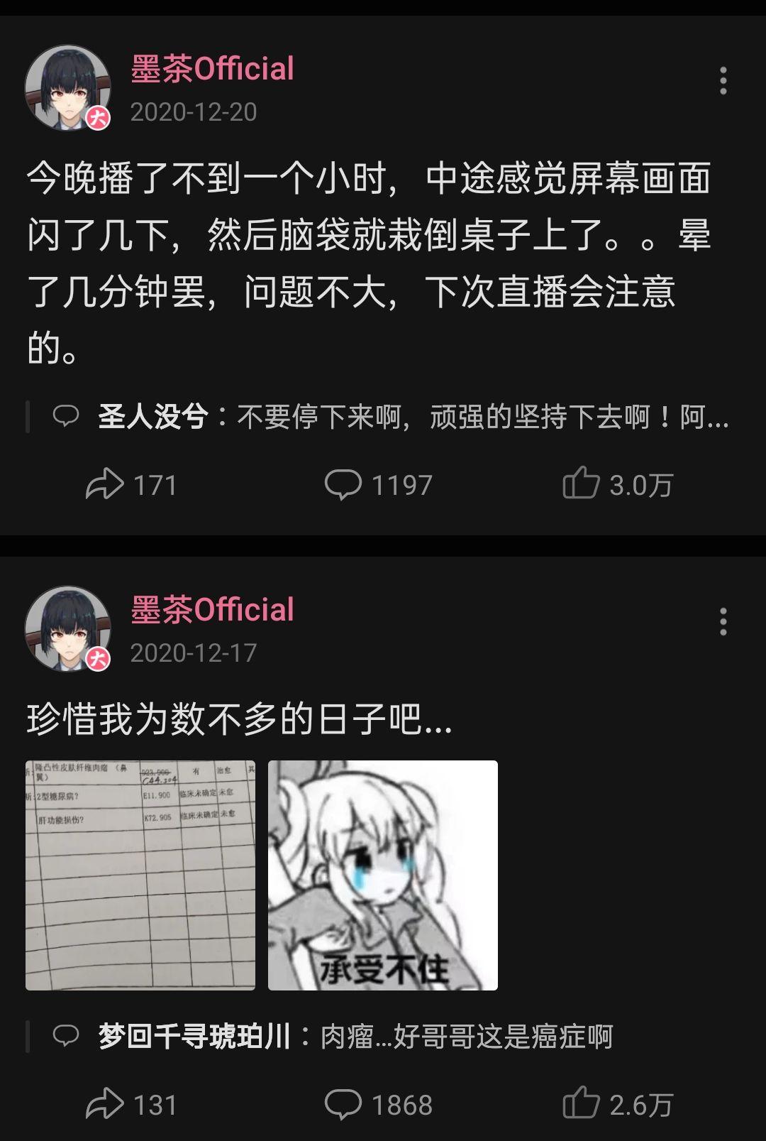 为什么你慢慢开始不那么喜欢党妹了?