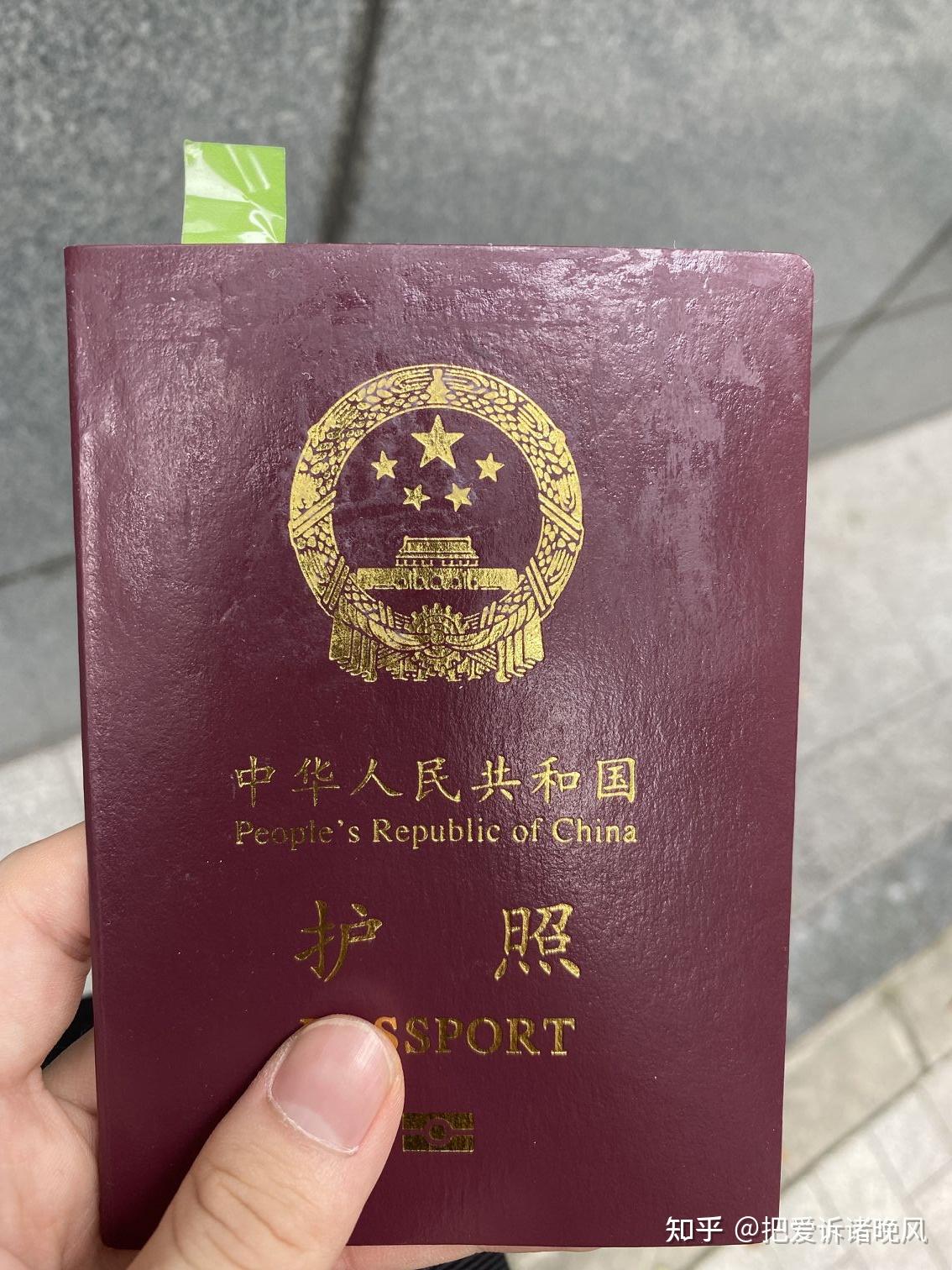 中华人民共和国护照相片标准说明_重要通知_中华人民共和国驻肯尼亚共和国大使馆