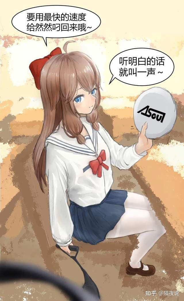 你想成为"嘉然小姐"的狗,还是变成"饵哥"那样的狗? - 知乎