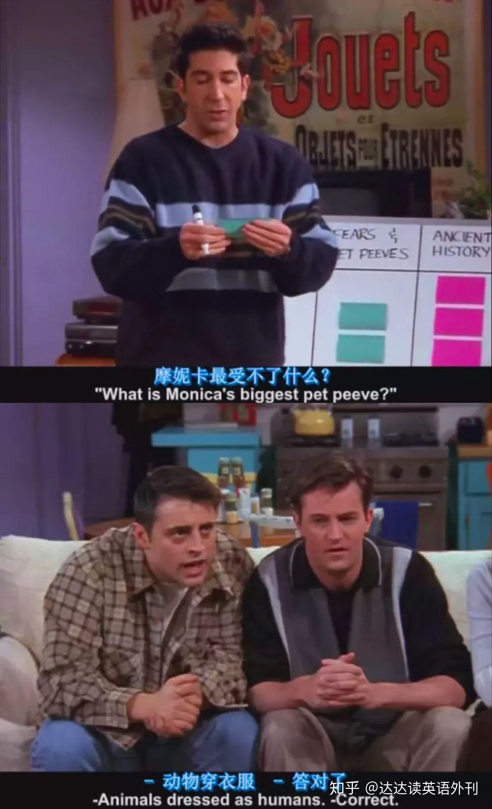 你的pet peeve是啥？ 知乎