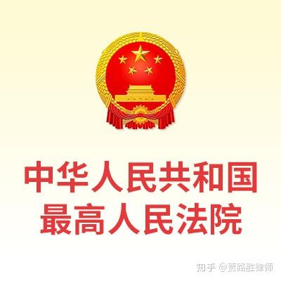 民法典婚姻家庭编的解释二 v2-3eabd1db8d980718cc60e572b5fa969b_b.jpg