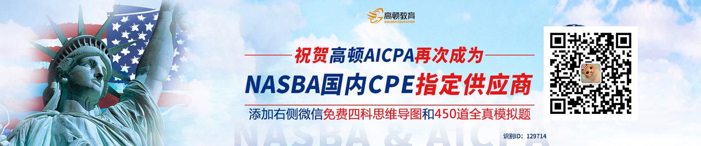 Cpa和uscpa哪个难 知乎