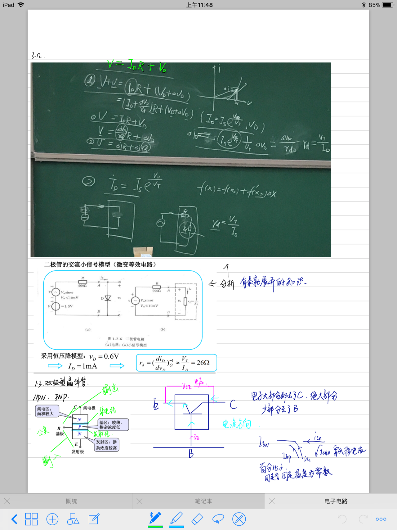 v2-3eada1b1500dbf23295f719892624df7_r.jpg