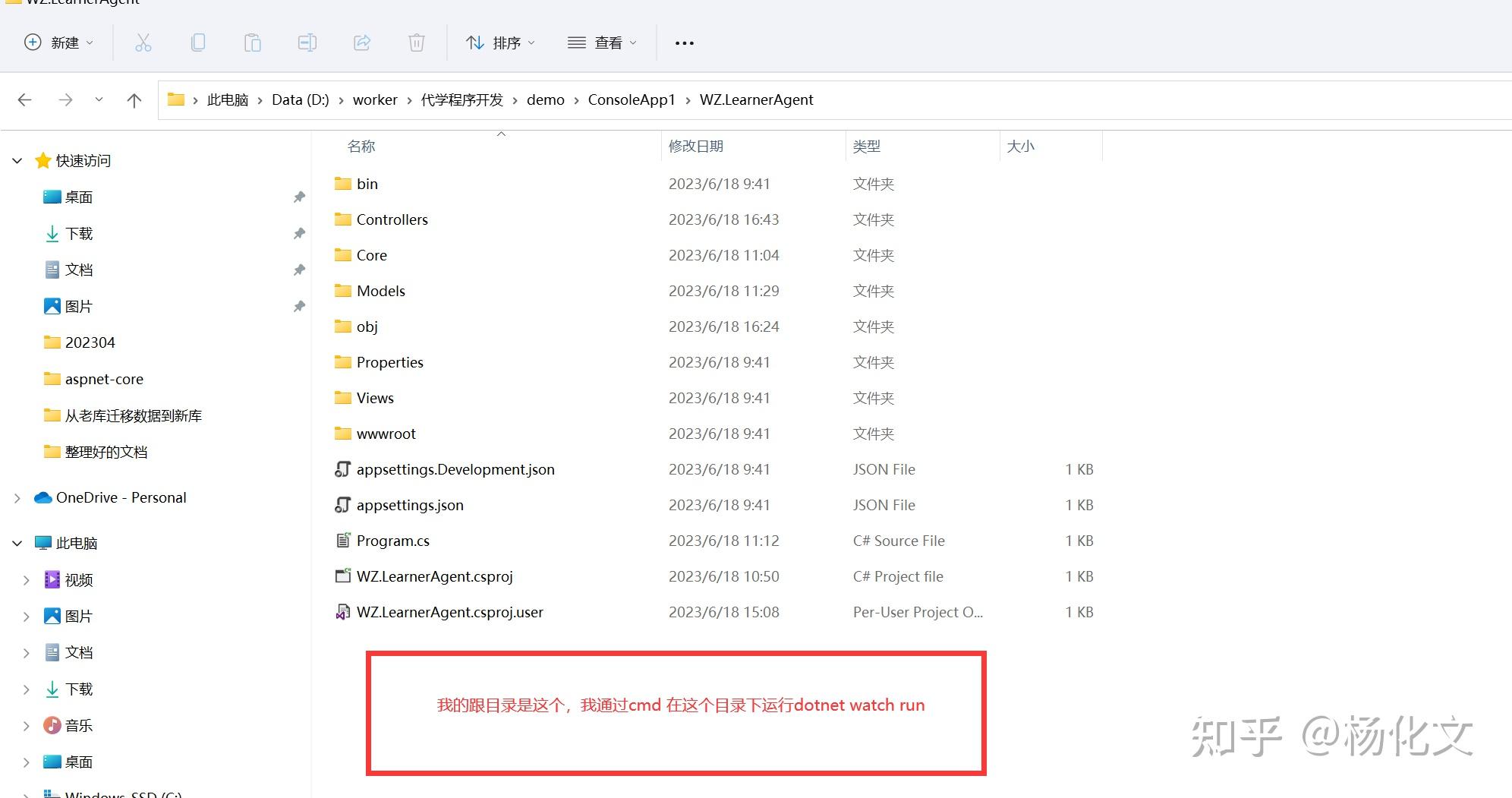 Visual Studio visual-studio