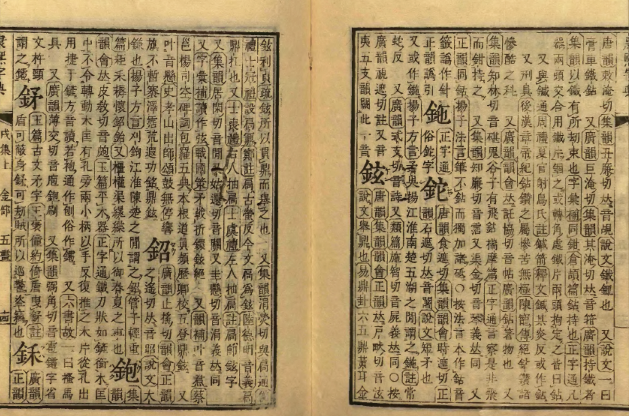 毒物科普 铊为什么有毒 知乎 毒物科普 铊为什么有毒 知乎