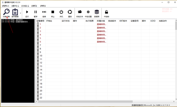 微信客户端如何看朋友圈_微信怎么查看朋友圈访问客_微信pc客户端查看朋友圈