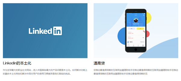 有哪些品牌设计案例介绍的网站？(图12)