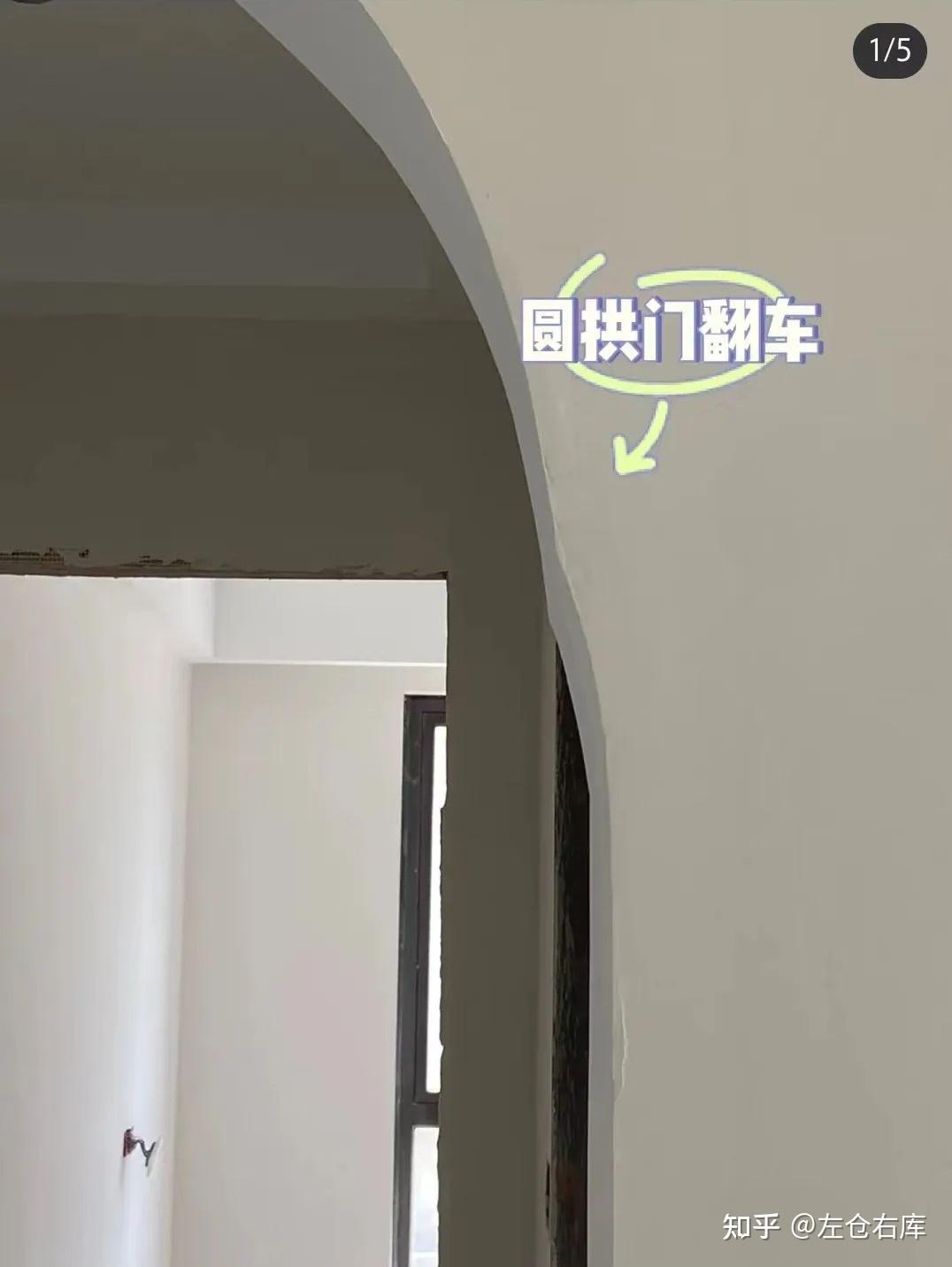 翻车率90%的网红拱门,一帖避雷保平安! - 知乎