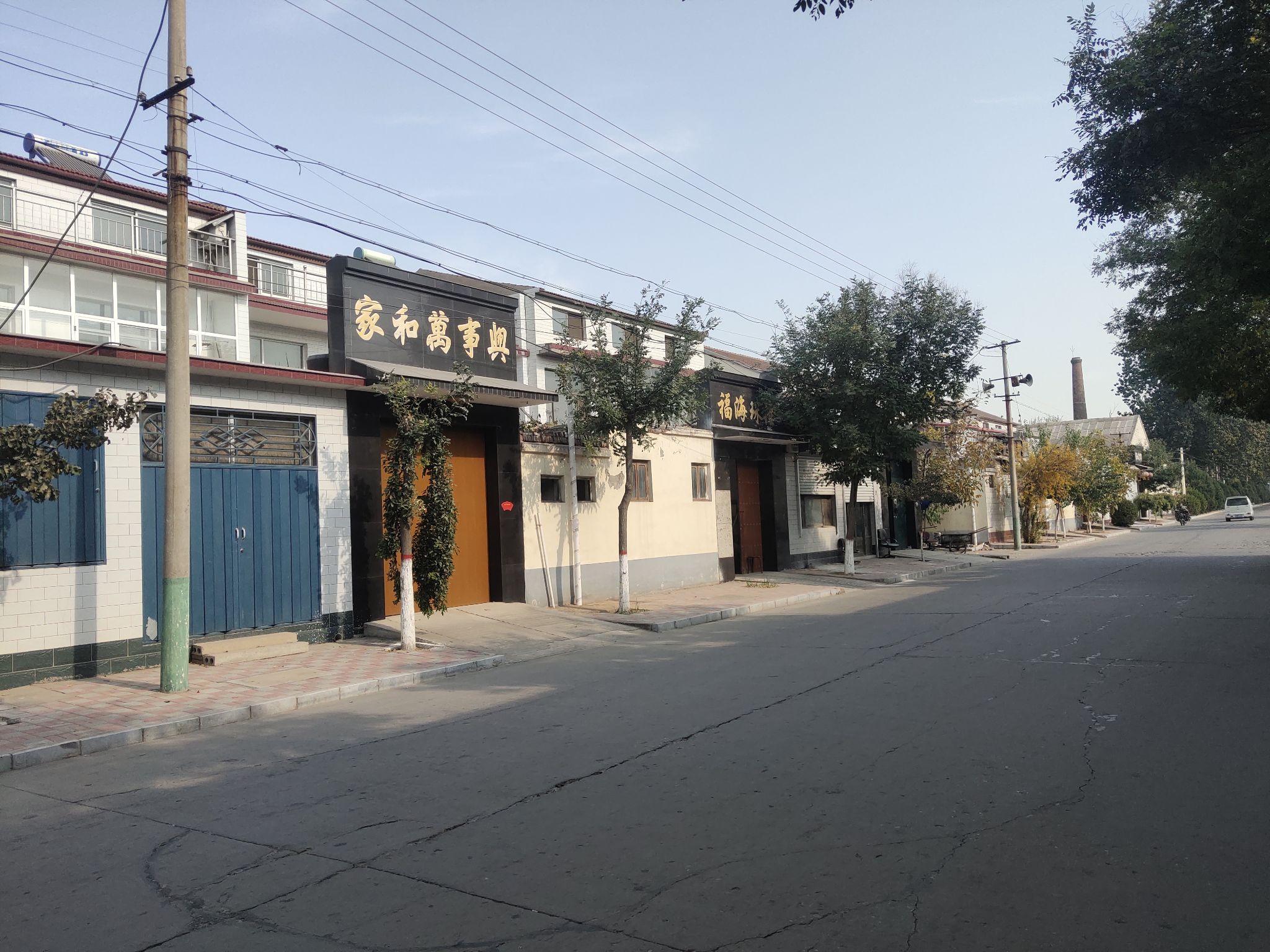 【撤硕儿读物】骑车从北京回徐州小篇(一)《周家庄随便看看考察报告》