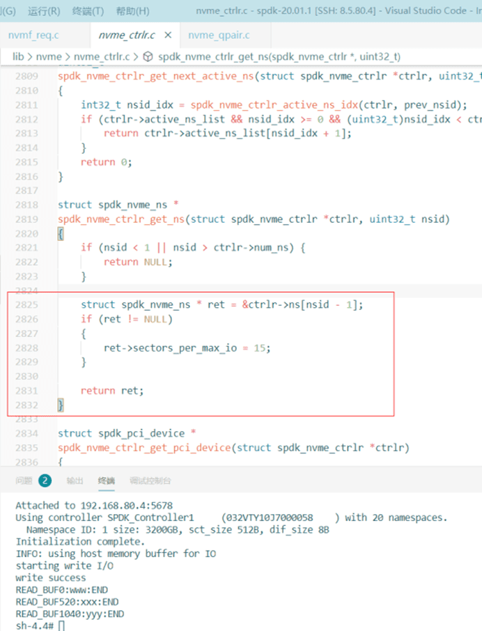 避坑指南:关于SPDK问题分析过程 避坑指南:关于SPDK问题分析过程