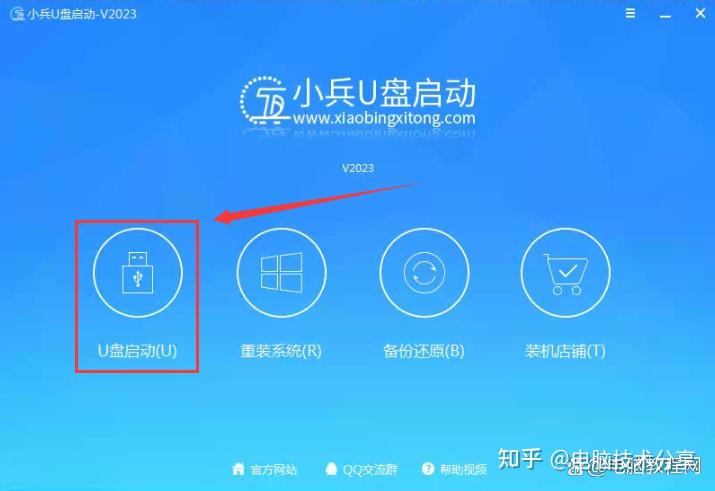 win11纯净系统u盘制作_win11 u盘制作 win11纯净体系
u盘制作_win11 u盘制作「制作win11系统u盘」 行业资讯