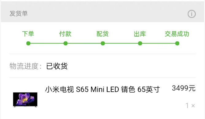总投资近10亿!四大Mini LED项目落地驻马店,香料名城开启光电产业逆袭