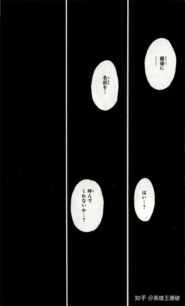 己思 为什么很多人称富坚义博为 老贼 己思 为什么很多人称富坚义博为 老贼