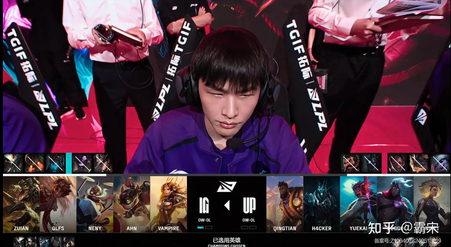 新人都在打身价,up三局击败ig!d组晋级形势明朗:乙组贵宾二位