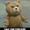 胖虎我本人