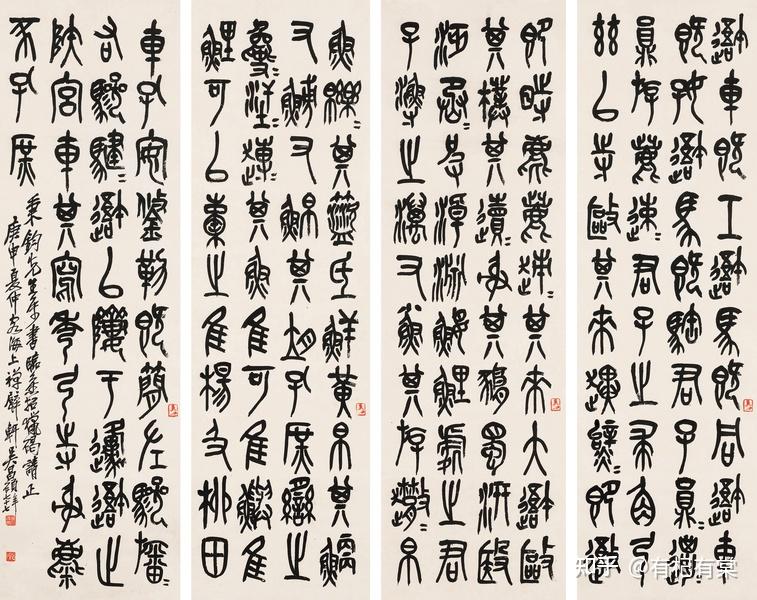 书画珍品之夜•近现代/古代鉴赏(一) - 知乎