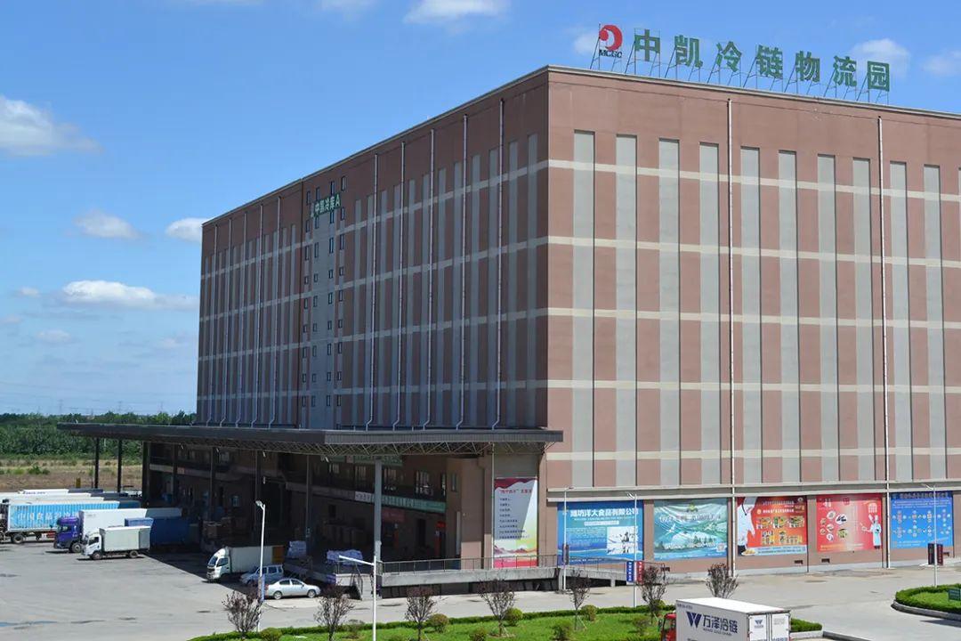 中国冷链物流园区研究报告——中凯冷链物流园 - 知乎