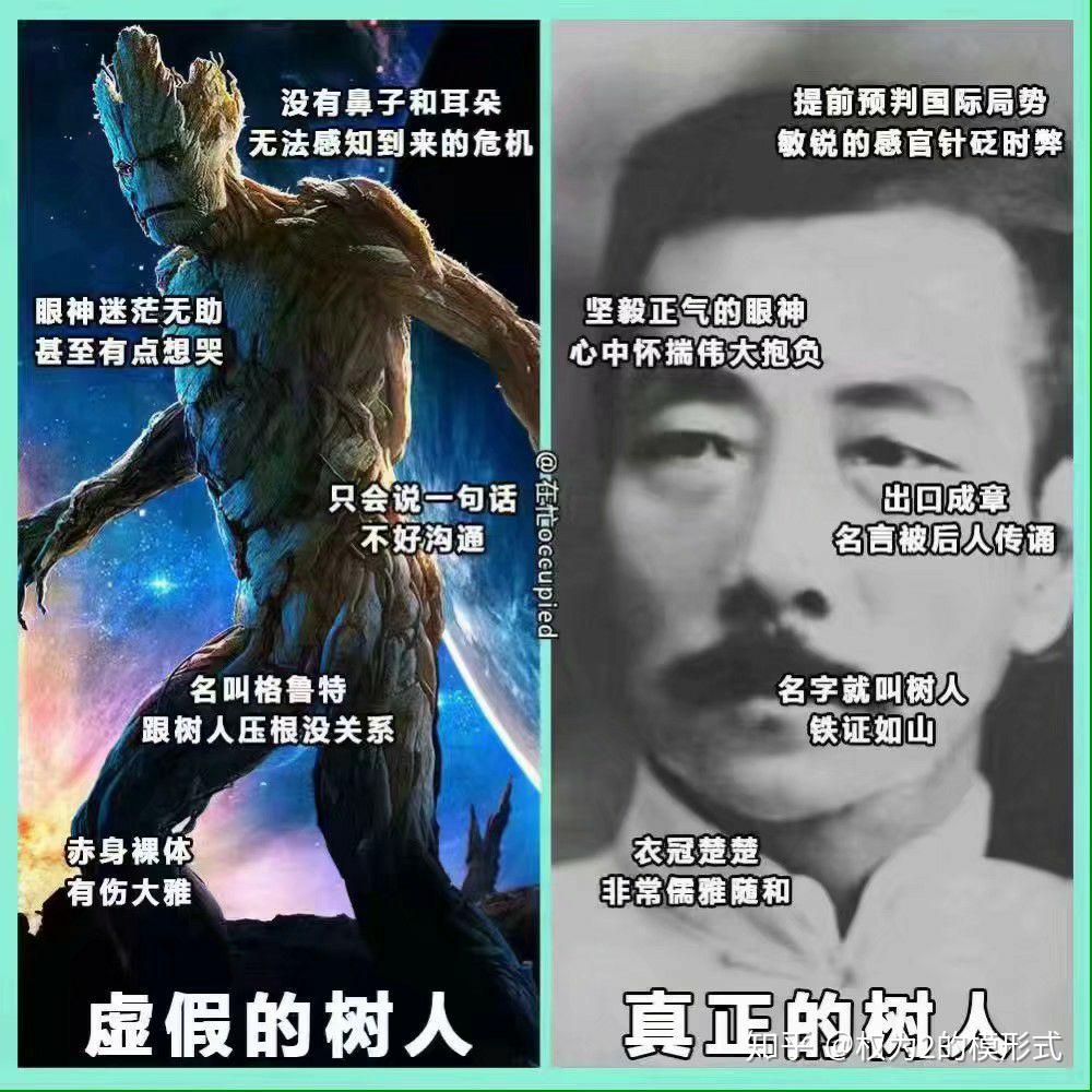 有哪些够你笑一辈子的沙雕图片？ - 知乎