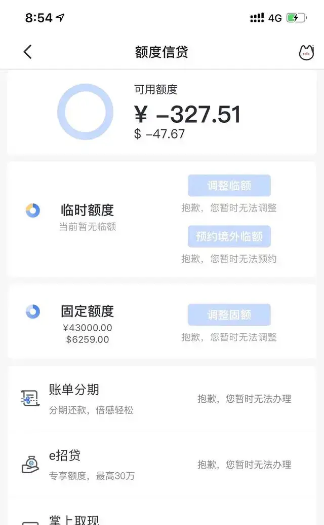  疫情信用卡2月不上征信(信用卡逾期10天上征信了怎么办)