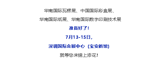 印刷紙盒廠家_紙箱紙盒印刷_深圳包裝紙盒印刷廠家