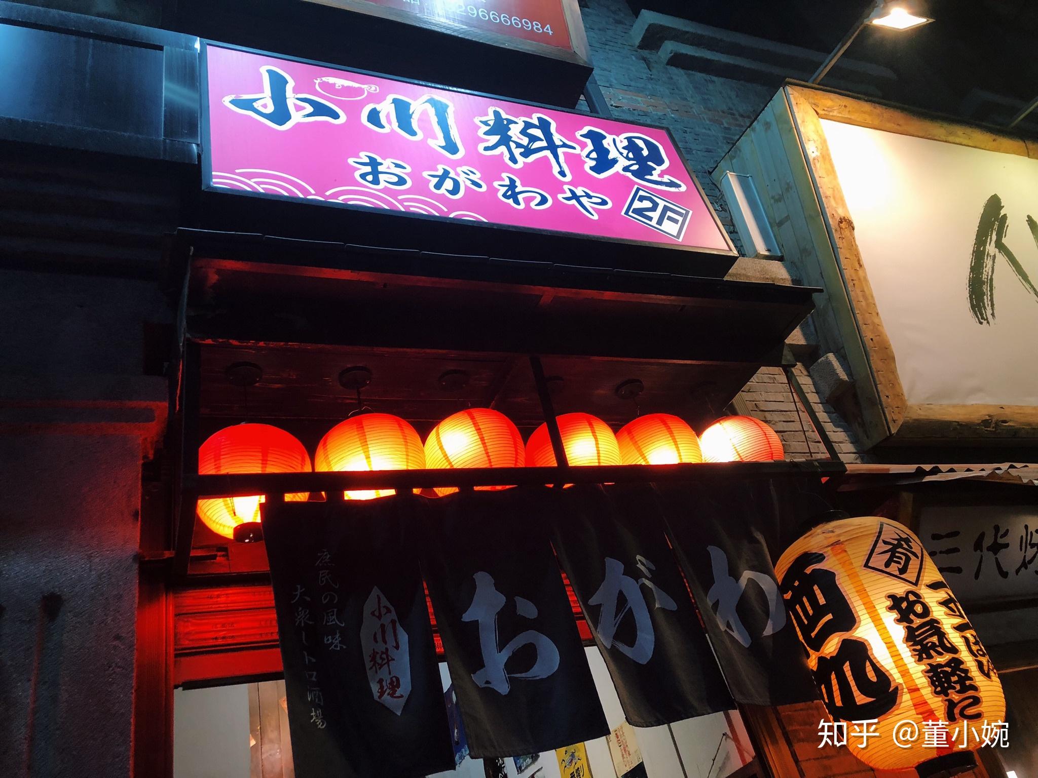 武汉探店小川料理楚河汉街店