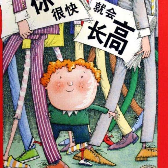 有什么办法不再长高 v2-3ed80582e5d53cbeef2c27137f08e5d9_1440w.jpg?source=172ae18b