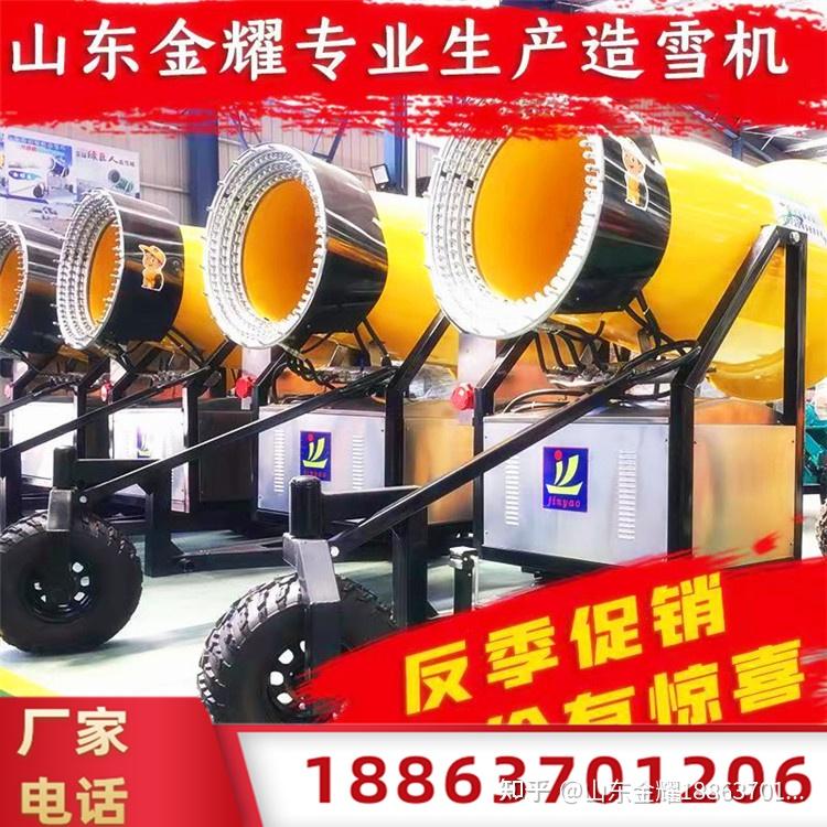 全自动造雪机价格定制不锈钢喷嘴造雪机厂家