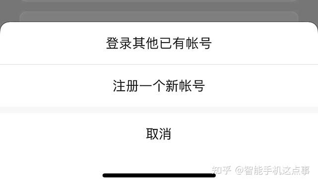 微信授权第三方有危险吗知乎怎么解除绑定 微信授权第三方有危险吗知乎怎么解除绑定