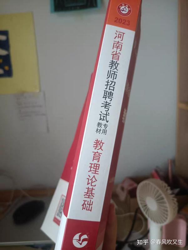 河南省招教信息_河南招教信息网_河南省招教官网公众号