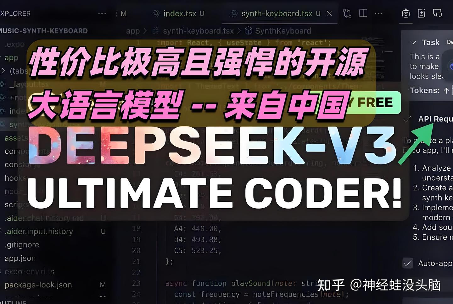 DeepSeek V3的18大技术亮点！（附技术报告万字精读中文版） - 知乎