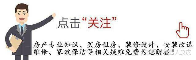 购房建议：如何查询房屋公摊面积？有哪些误区？