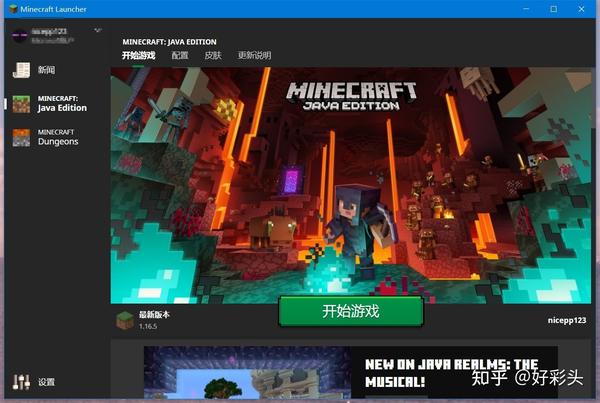 Mcje为什么打不开optifine 知乎