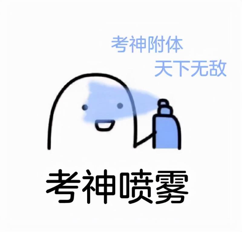 mba联考那些事儿一个人的战役也要全力以赴