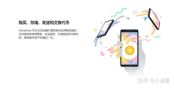 史上最大空投来袭metamask小狐狸钱包将推出dao并发布token