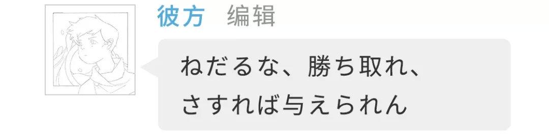 干货专访 | 狼烟动画首次尝试三维动画制作,他们遇到了哪些坑?