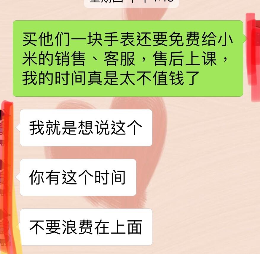 怎么投诉小米客服主管?难道还是打400找普通