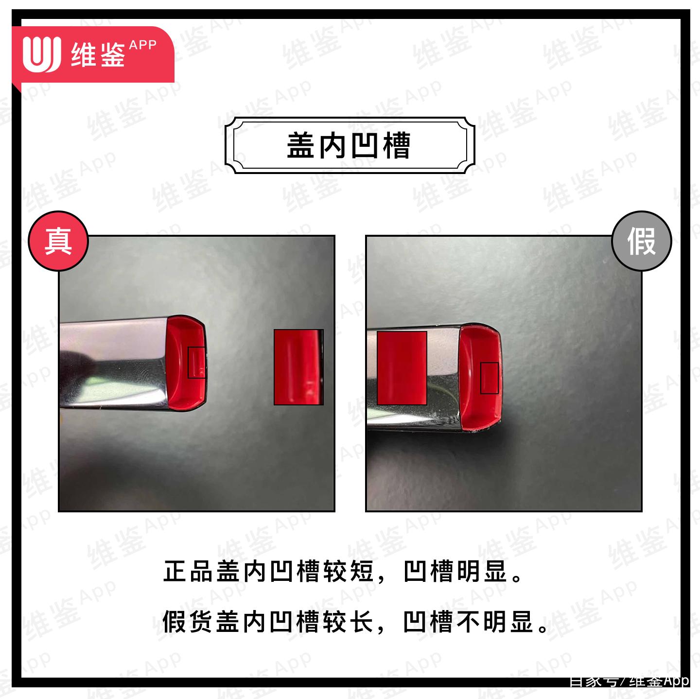 dior迪奥999真假鉴别