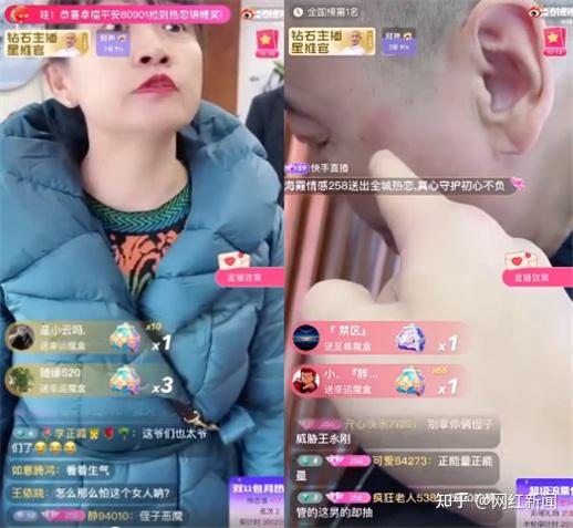 张二嫂女徒表演失误不慎走光二晨直播间惊现嚣张女狂扇男人耳光