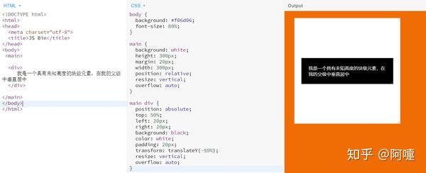 介绍css的常规布局与居中技巧 知乎