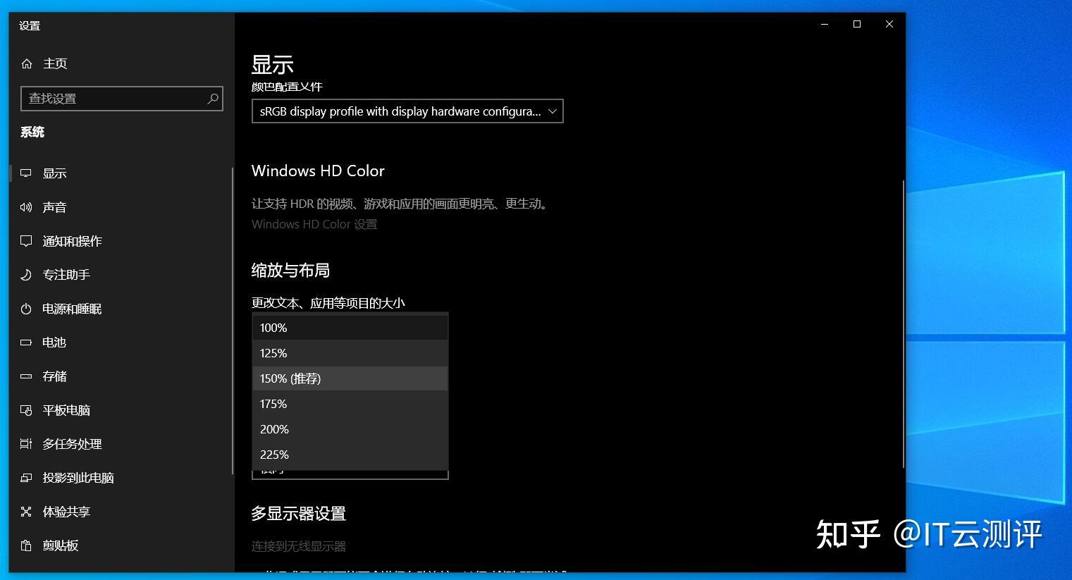 【IT小技巧】win10/11调整系统文字大小 - 知乎