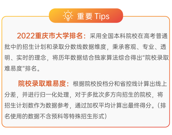 重慶軍醫大學附屬醫院_重慶第三軍醫大學_重慶軍醫大學第一附屬醫院地址