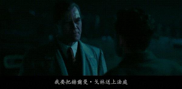 《纽伦堡》豆瓣7.3，两大影帝飙戏，罗素·克劳饰演戈林！