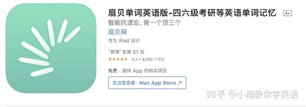 如何利用碎片化时间学好英语 深度测评17 款手机英语app 知乎